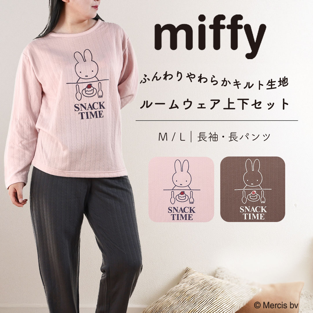 楽天市場】ミッフィー（ナイトウェア・ルームウェア｜レディース