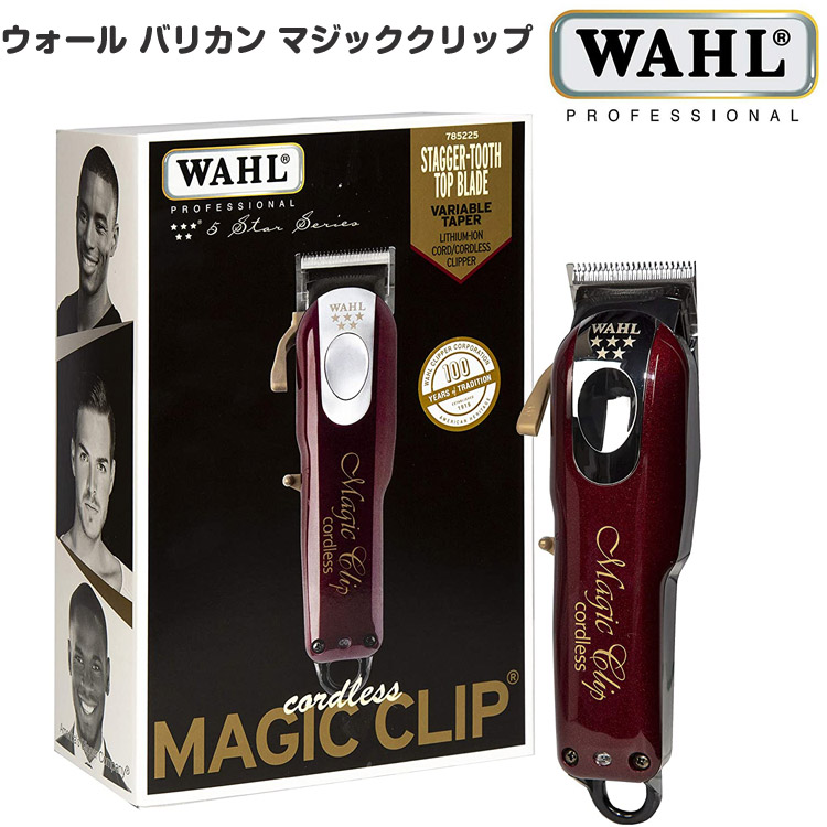 楽天市場】ウォール バリカン WAHL 5-Star コードレス バリカン