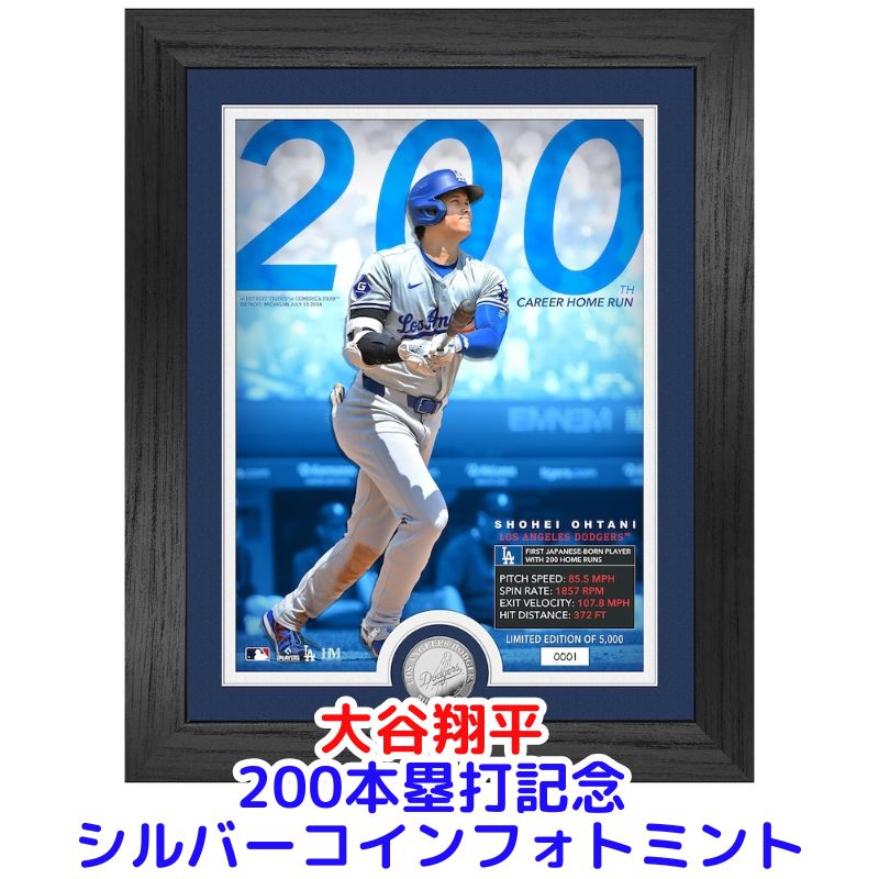 楽天市場】【ポイント2倍ワンダフルデー】大谷翔平 ホームラン 200