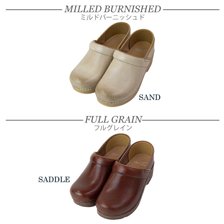 楽天市場】ダンスコ プロフェッショナル dansko professional