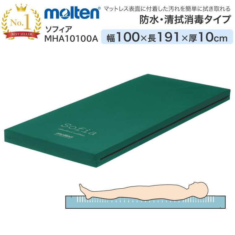 楽天市場】ソフィア way（床ずれ予防用品｜寝具・床ずれ予防用品