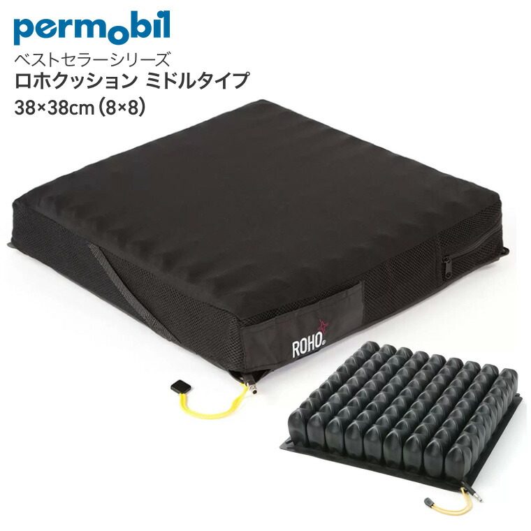 楽天市場】ロホクッション ロータイプ （8×8）の通販