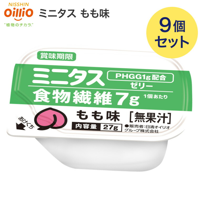 楽天市場】【賞味期限2026年3月24日まで｜在庫限り】ミニタス ゼリー