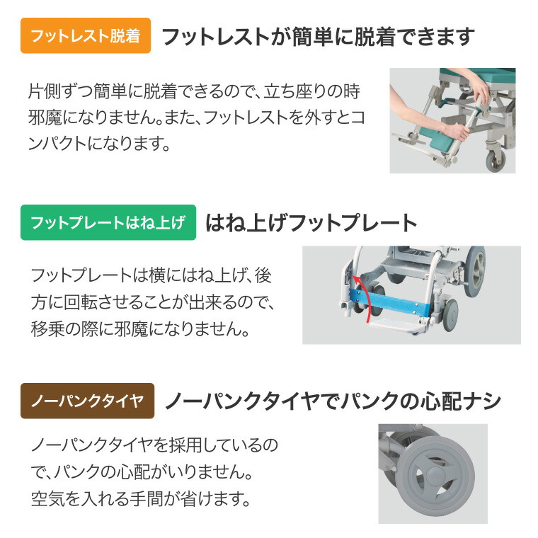 楽天市場】シャワーキャリー 入浴用 車椅子 シャワーラクリク SAL 穴