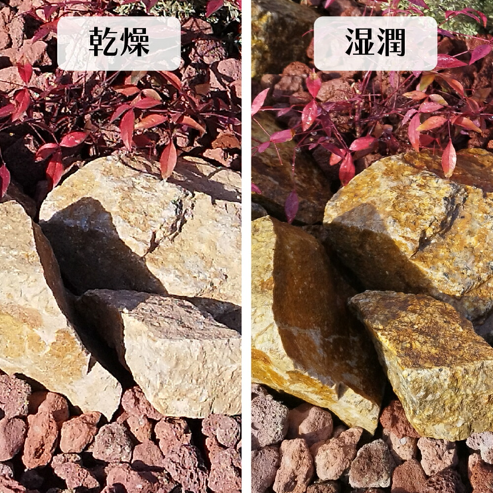 楽天市場】庭石 ロックブラウン 20kg 約90-180mm 岩 庭 茶