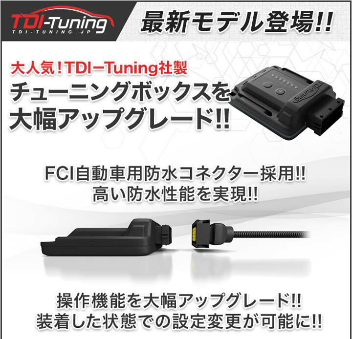 楽天市場】BMW M340i 387PS G20 ガソリン車【TDI Tuning CRTD4】Petrol