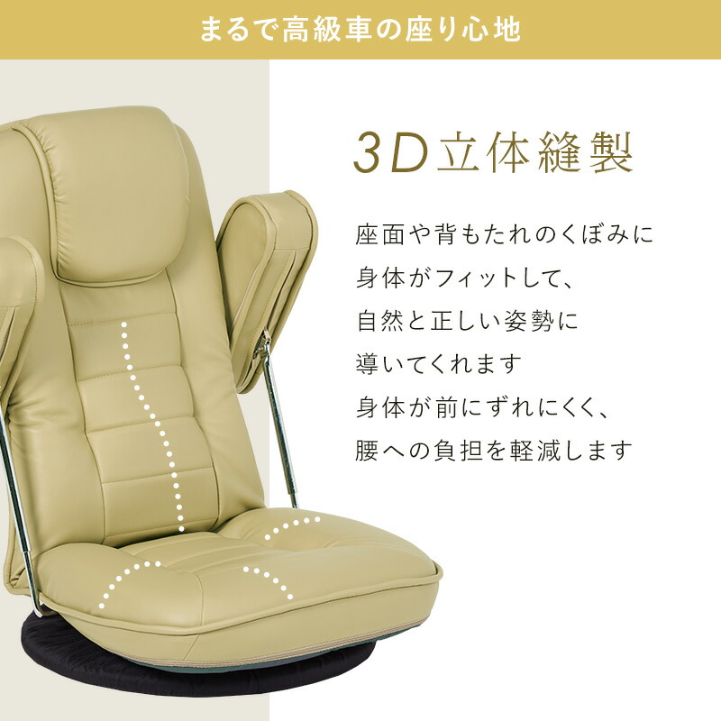 楽天市場】【5%OFFクーポンあり☆3/1限定】座椅子 回転 座椅子 革 肘付