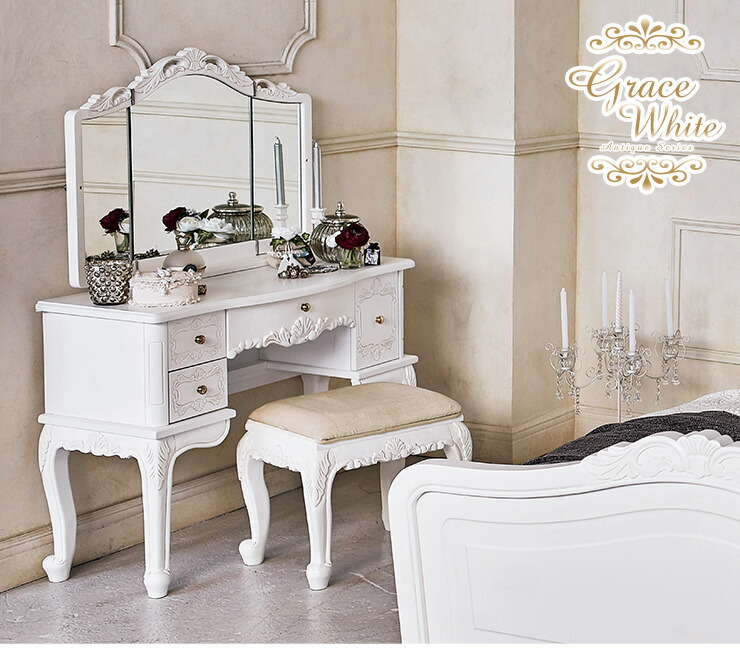 楽天市場】【5%OFFクーポンあり☆3/1限定】ドレッサー アンティーク