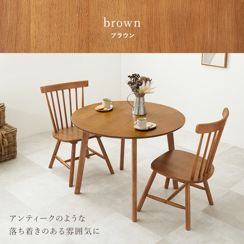 楽天市場】【ポイント5倍☆2/25(水)20:00〜23:59】丸形ウィンザー