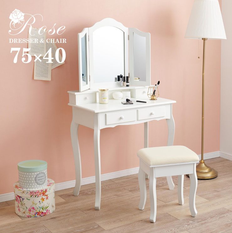 楽天市場】【5%OFFクーポンあり☆3/1限定】ドレッサー三面鏡タイプ 幅