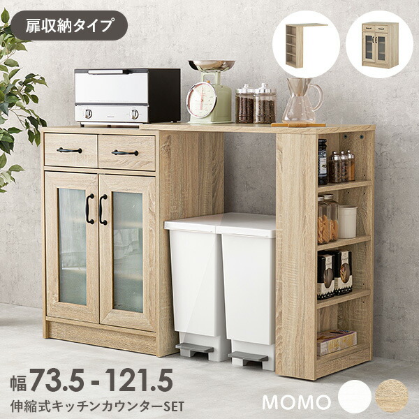 楽天市場】【5%OFFクーポンあり☆3/1限定】伸縮可能なキッチン