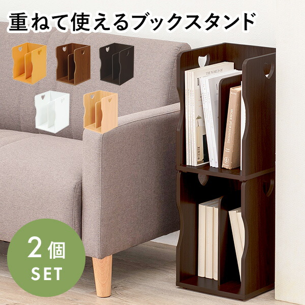 楽天市場】【5%OFFクーポンあり☆3/1限定】選べる5色 スタッキング