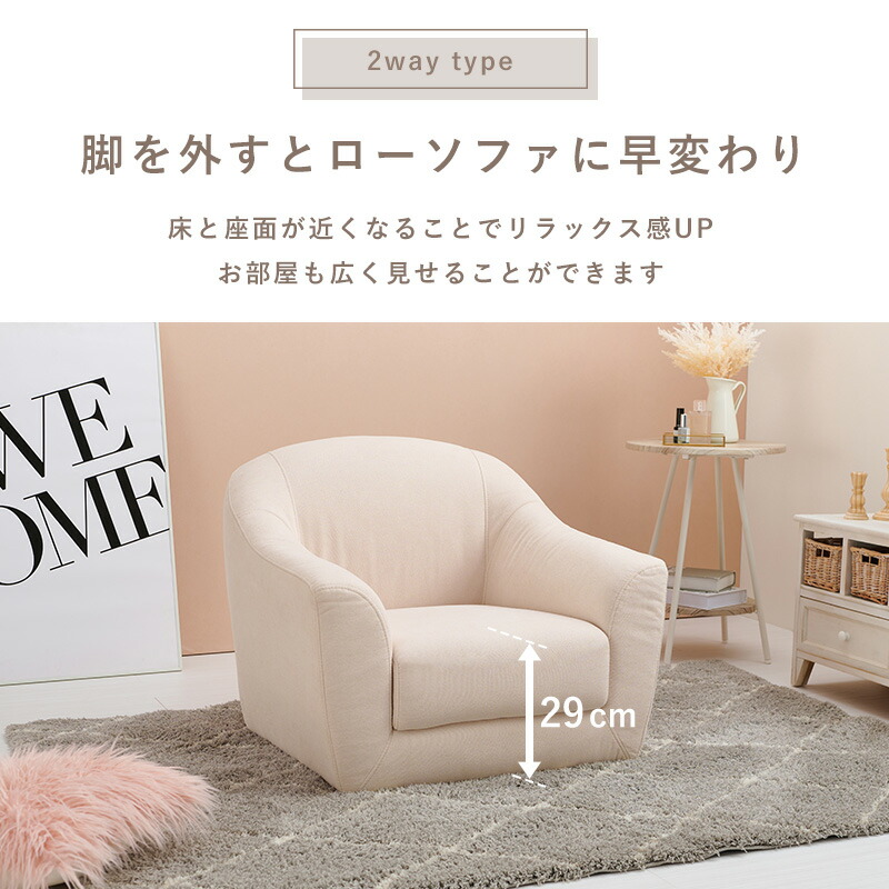 楽天市場】【5%OFFクーポンあり☆3/1限定】ソファ 1人掛け 幅70cm
