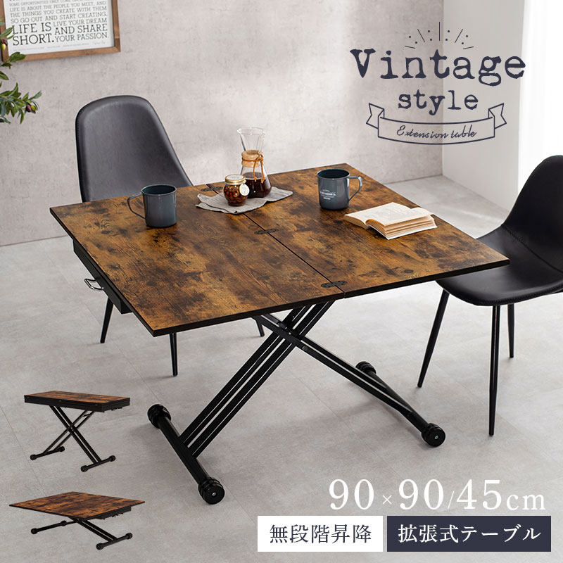 楽天市場】【5%OFFクーポンあり☆3/1限定】エクステンション昇降