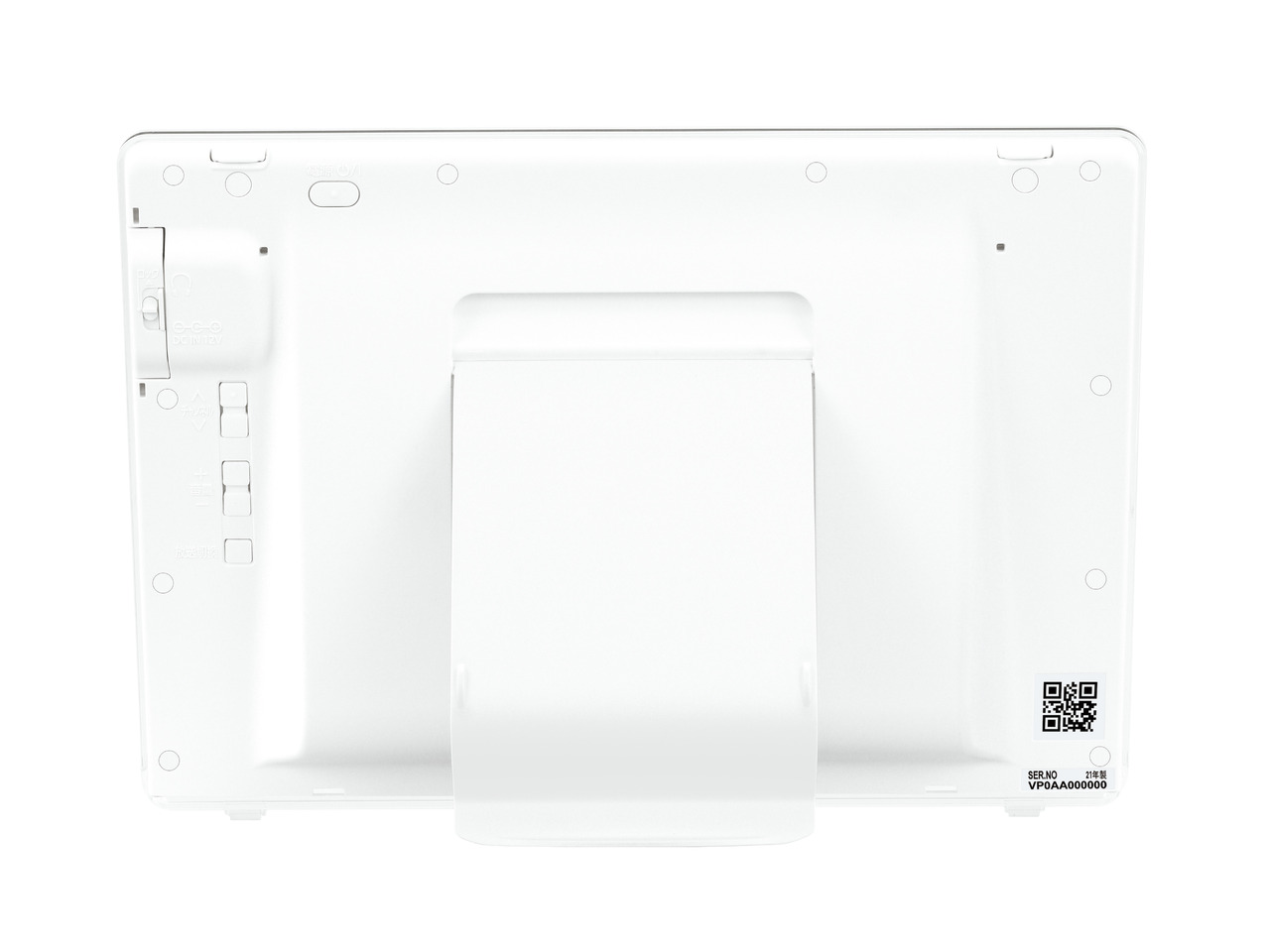 楽天市場】【公式店】Panasonic 10V型 防水 ポータブルテレビ