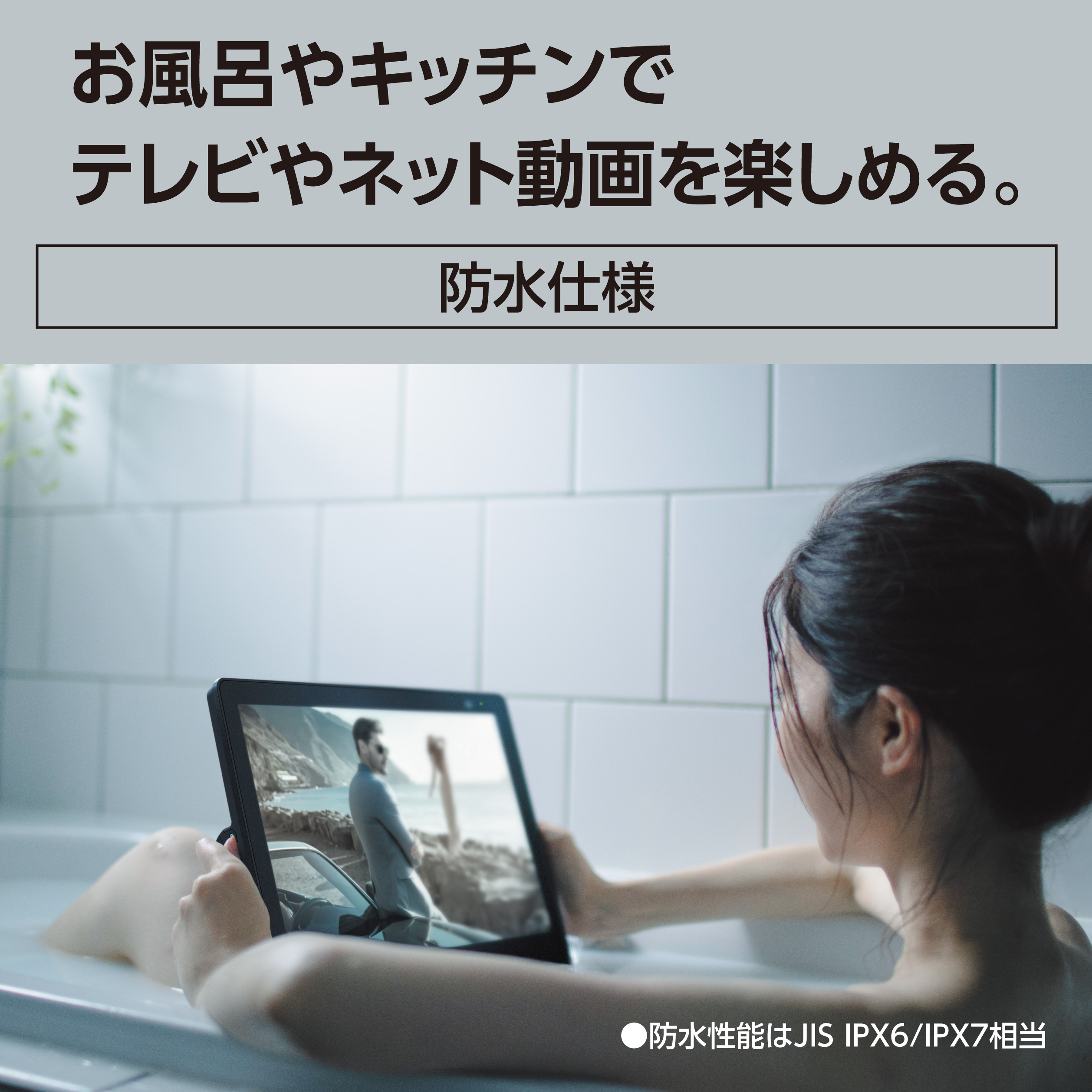 楽天市場】【公式店】Panasonic 15V型 防水 ポータブルテレビ
