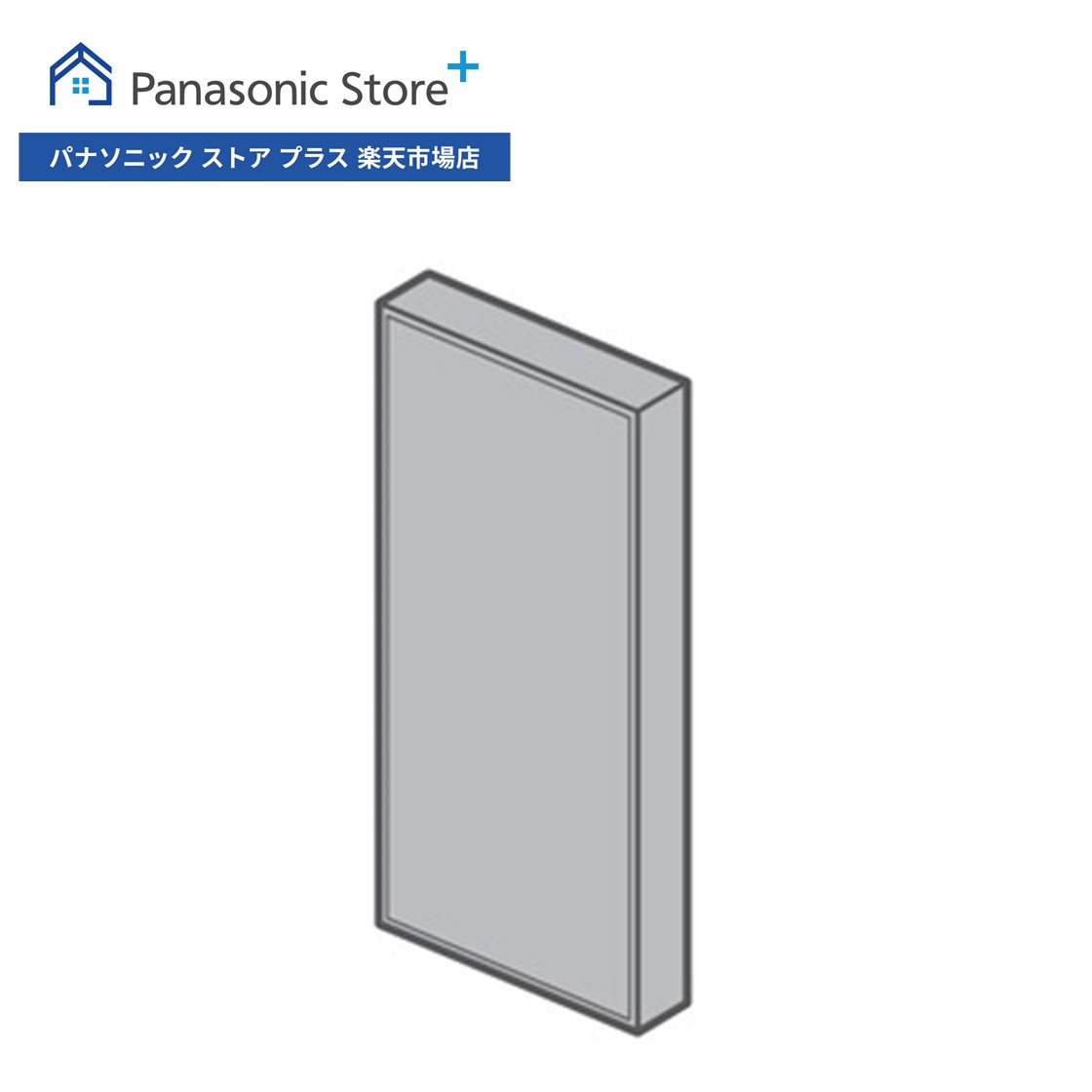楽天市場】【公式店】 パナソニック 空気清浄機 交換用集じん