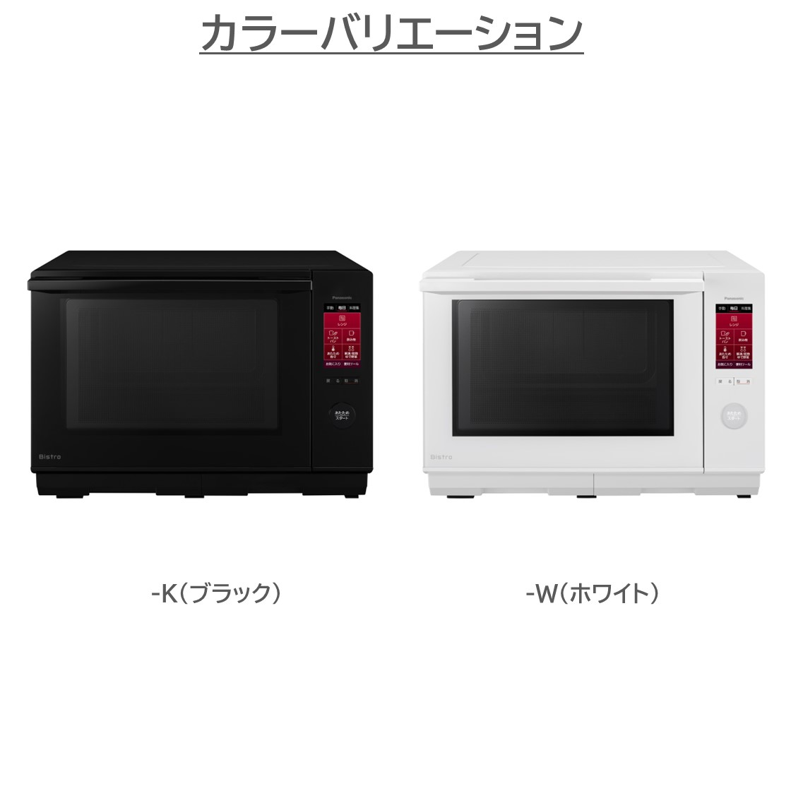 楽天市場】販売終了(後継機種有り)【公式店】パナソニック スチーム