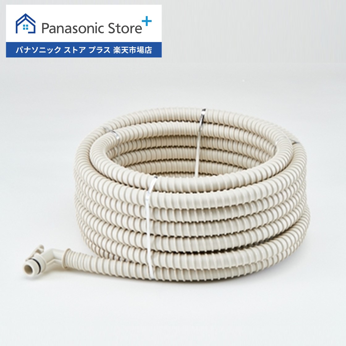 楽天市場】【公式店】 パナソニック 風呂水吸水ホース(10m) AXW2K-VP10