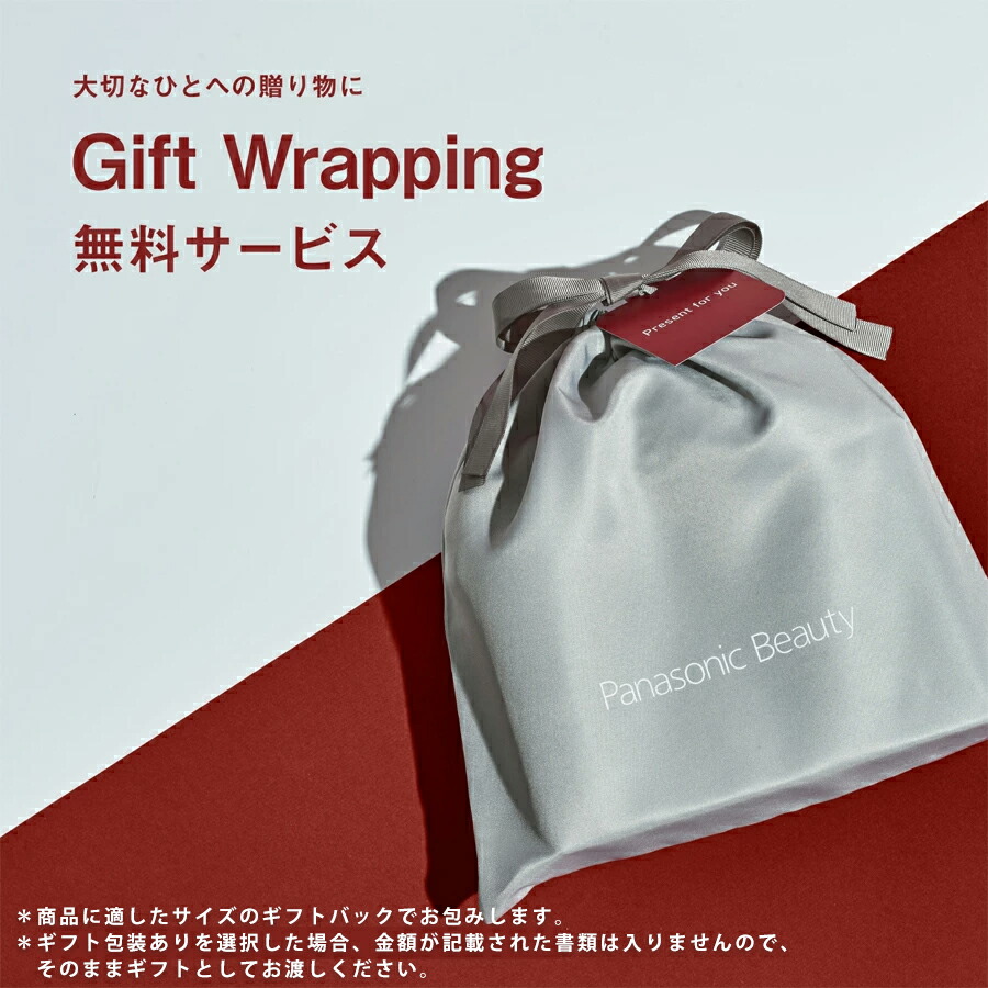 楽天市場】【公式店】 パナソニック スチーマー ナノケア クリーム調