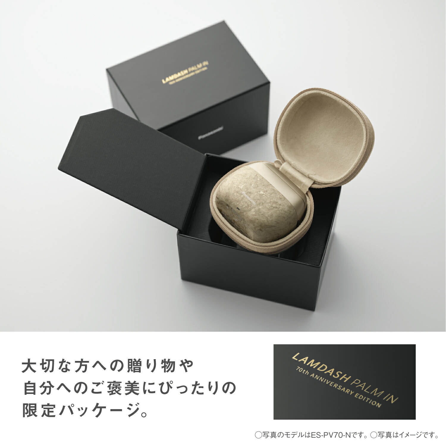 楽天市場】【公式店】パナソニック リニアシェーバー ラムダッシュ