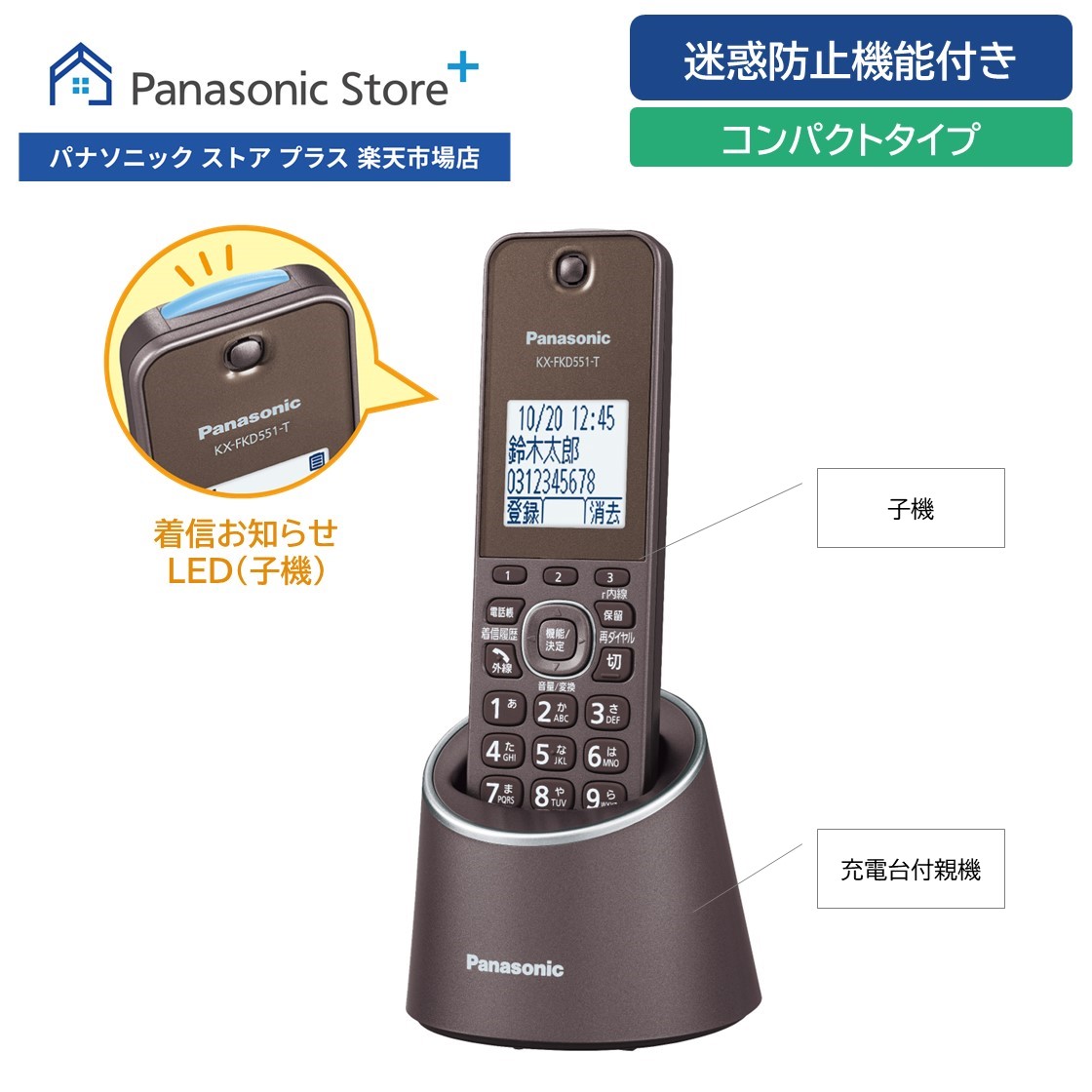 楽天市場】kx－fkd602の通販