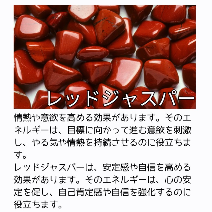 楽天市場】レッドジャスパー スフィア 1個 40ミリ程度 天然石
