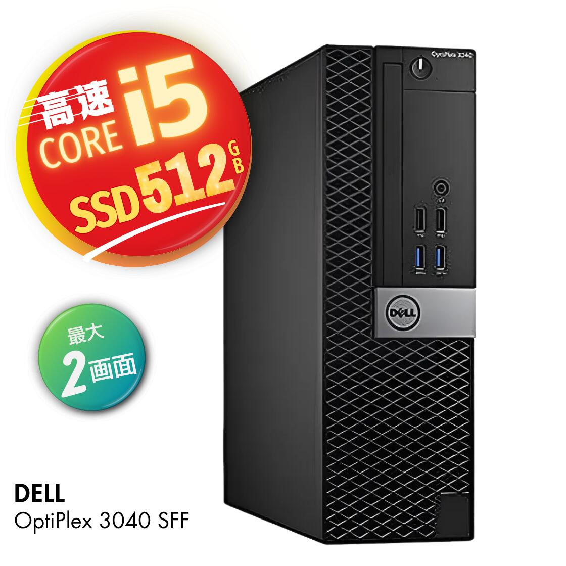 楽天市場】dell optiplex 3040の通販