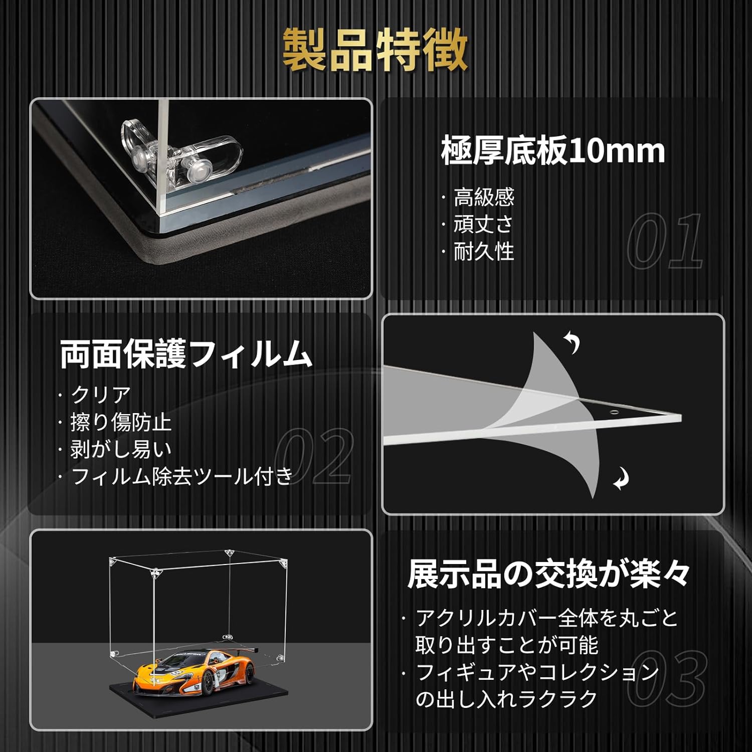 楽天市場】【選べる650サイズ】 フィギュアケース コレクションケース