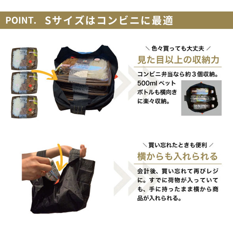 楽天市場】【正規店☆W特典付】新色 ORIBA S／Mサイズ 一秒で開くエコ