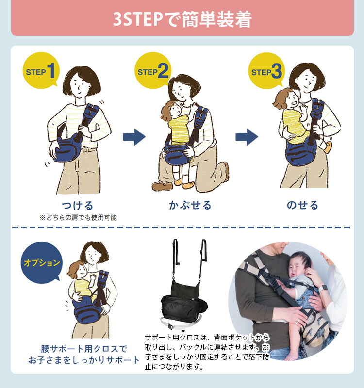 楽天市場】【2300円OFFクーポン】PairFook 2WAY 抱っこバッグ 抱っこ紐