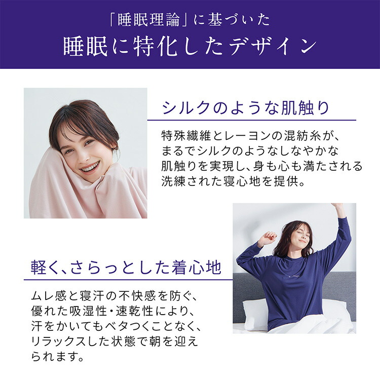 楽天市場】NEWPEACE [正規店] リカバリーウェア スリープ ロング 上下