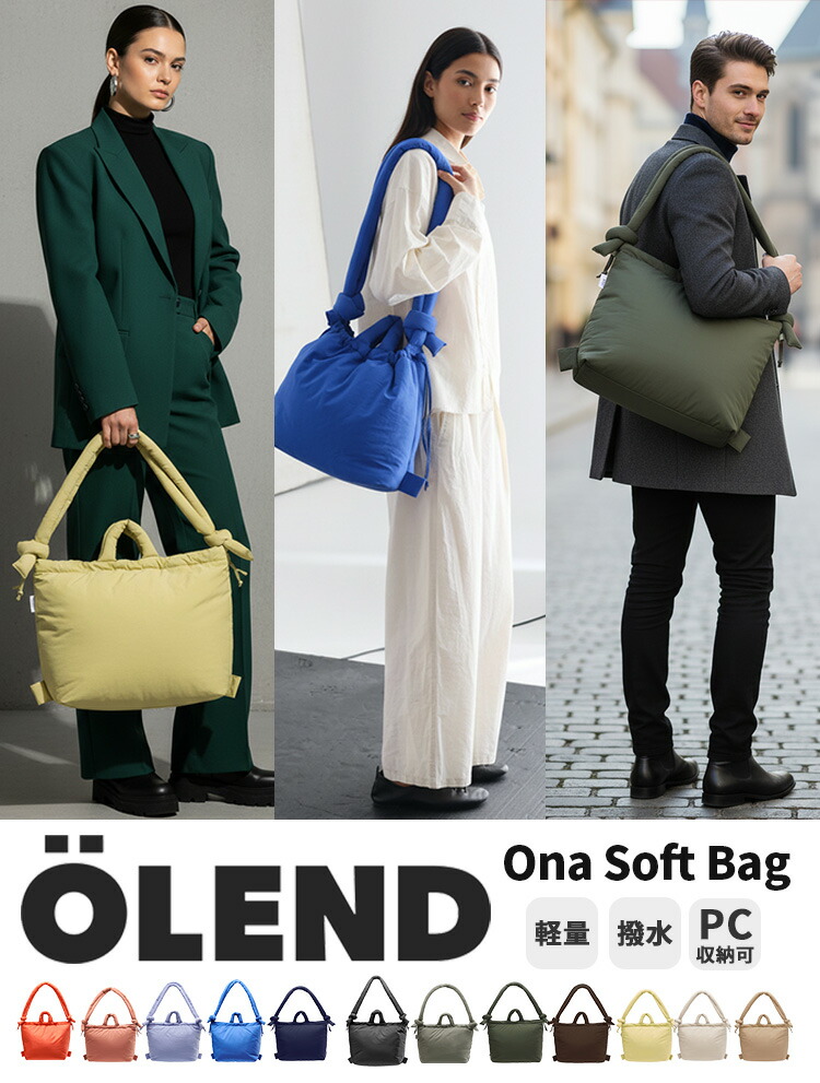 楽天市場】【正規品販売店】ショルダーバッグ OLEND バッグ （Ona Soft