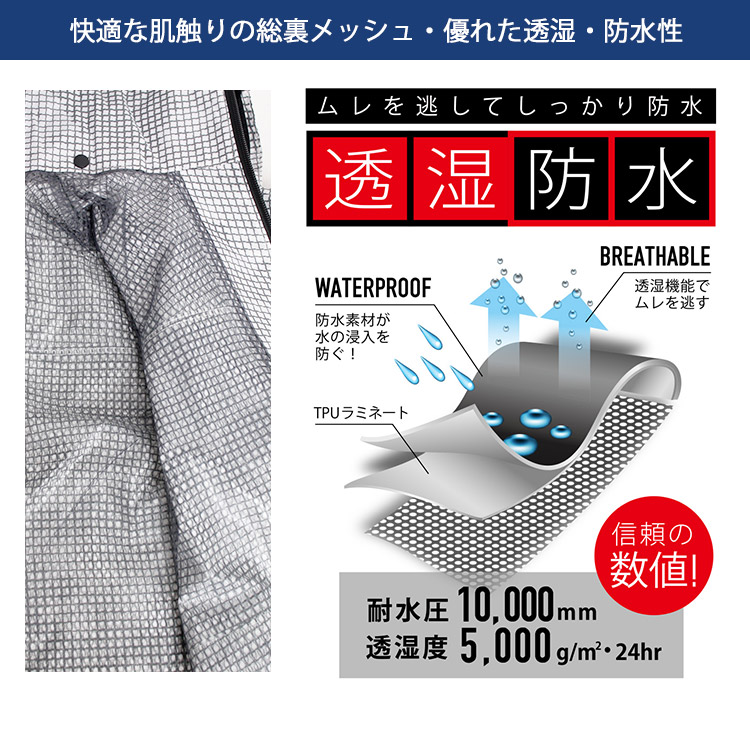 楽天市場】回転フード ピラルク レインシェイカー 7580 自転車 メンズ