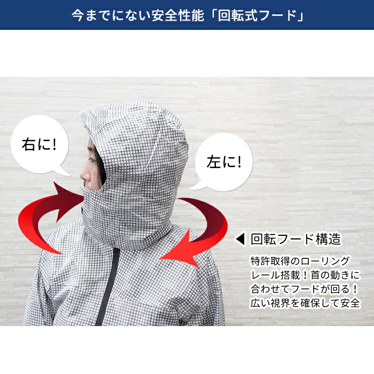 楽天市場】回転フード ピラルク レインシェイカー 7580 自転車 メンズ