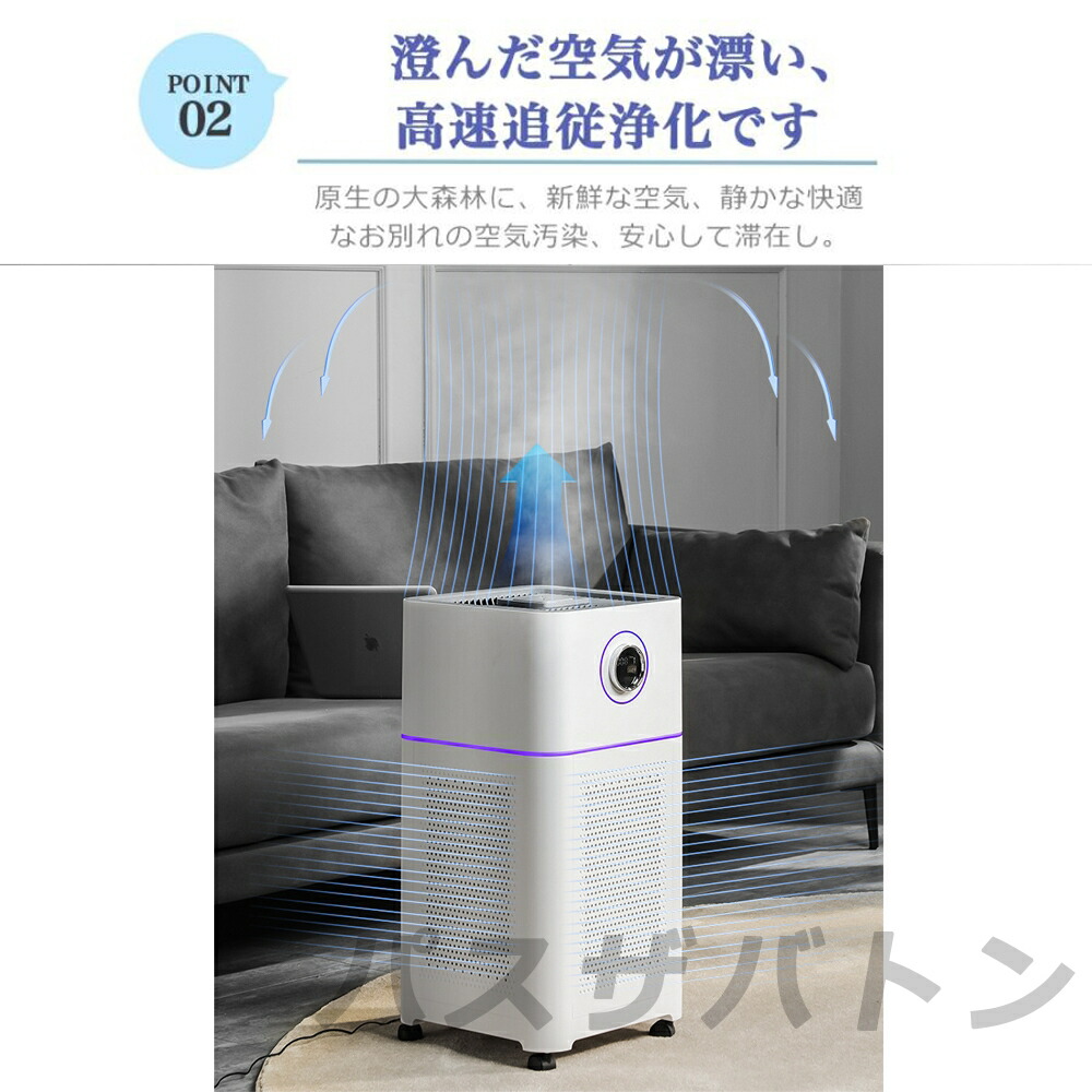 楽天市場】☆2年間保証☆空気清浄機 加湿器 ペット ダニ対策 空気清浄