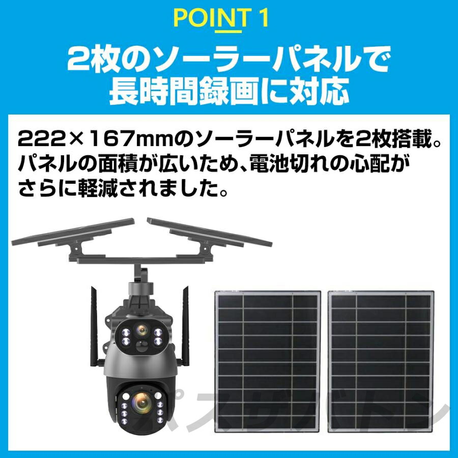 楽天市場】防犯カメラ 屋外 ソーラー 防犯カメラ屋外 家庭用