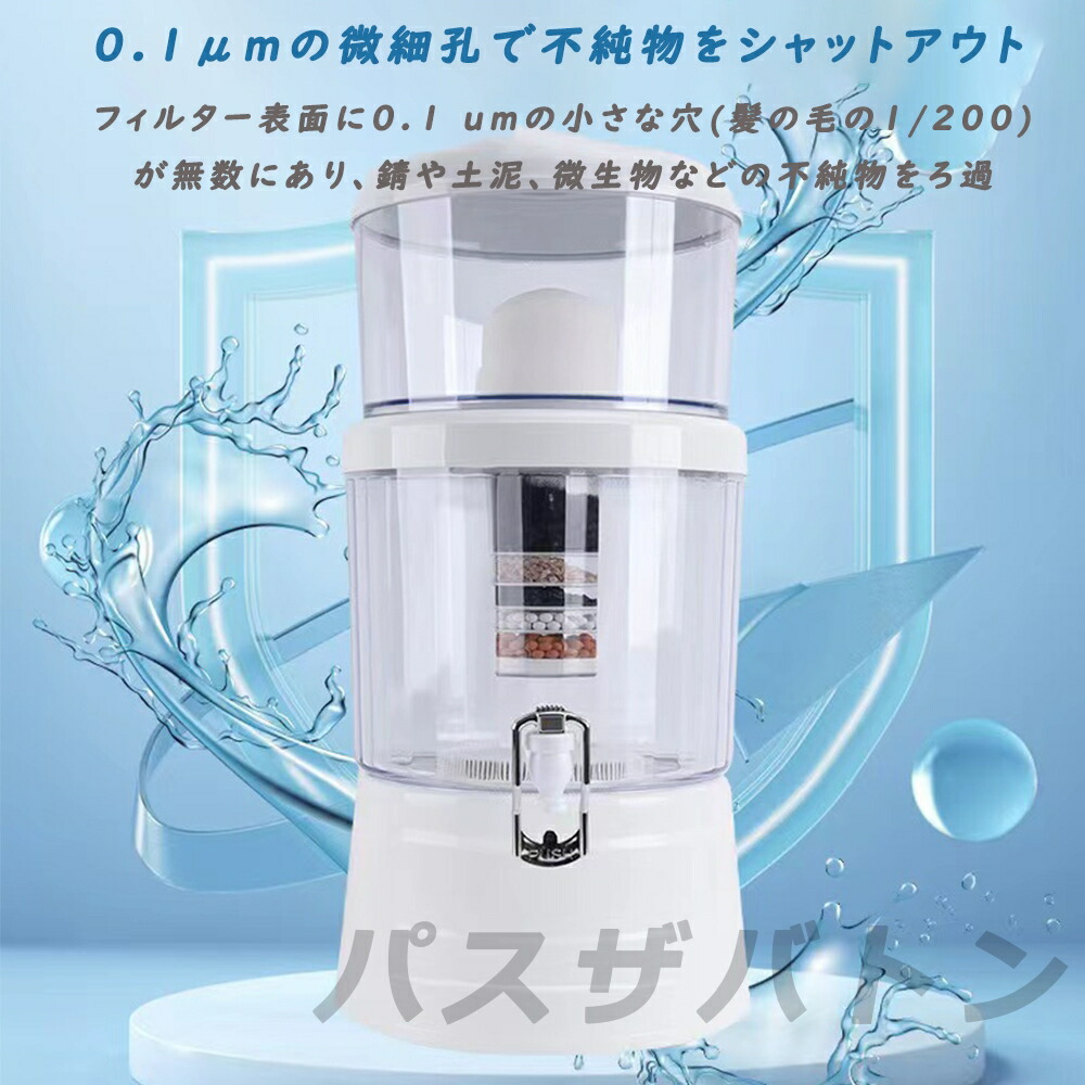 楽天市場】浄水器 置き型浄水器 ろ過器 据置型 活性炭ろ過フィルター