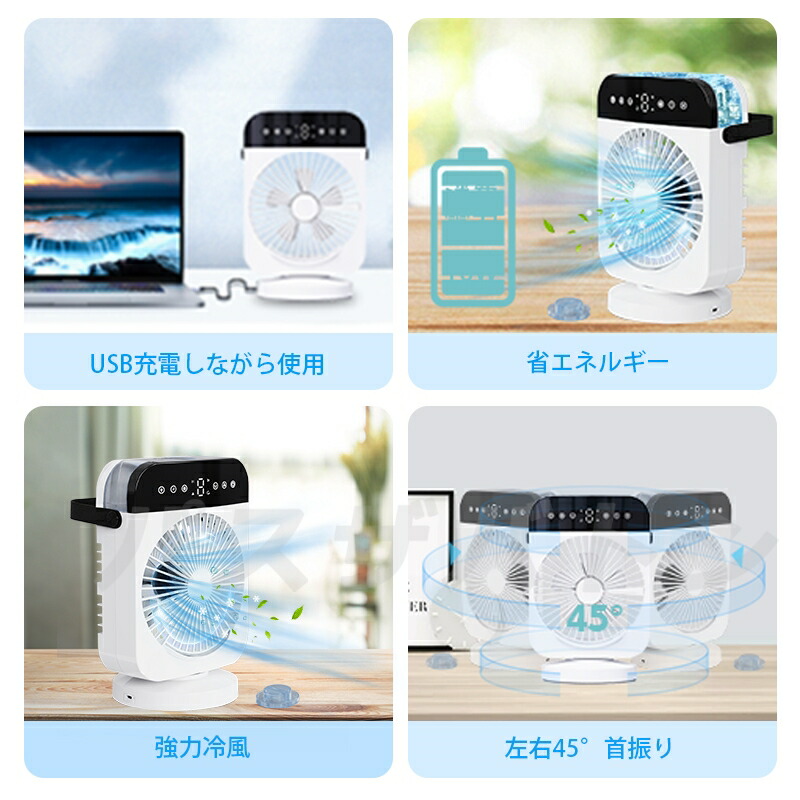 楽天市場】【-10℃冷感＆ミスト機能付き】 冷風機 冷風扇 上から給水 氷