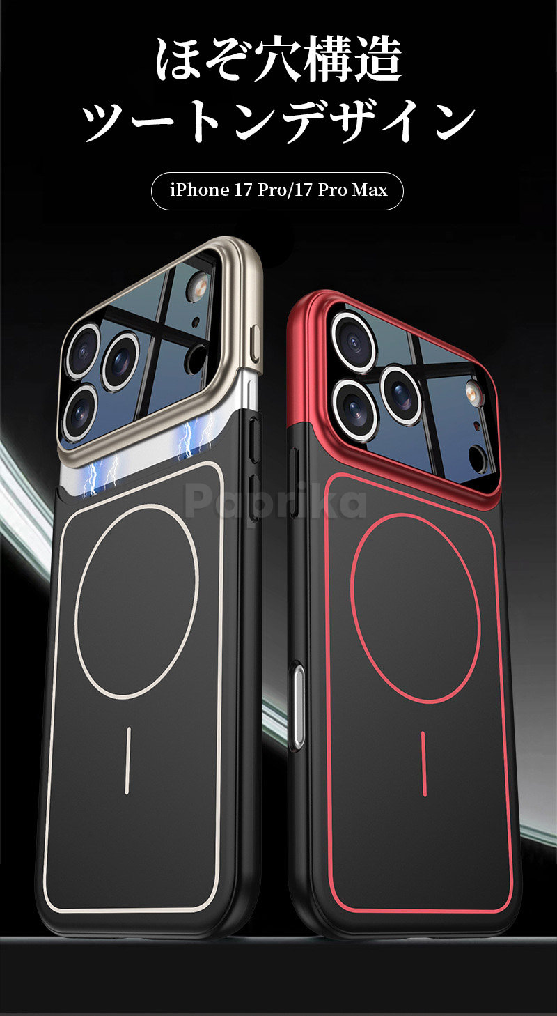 楽天市場】iphone17pro ケース iphone17 promax ケース magsafe