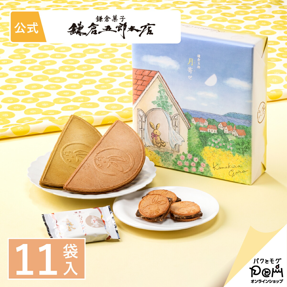 楽天市場】八女産 泣きにくい抹茶パウダー デコレーション用 500g