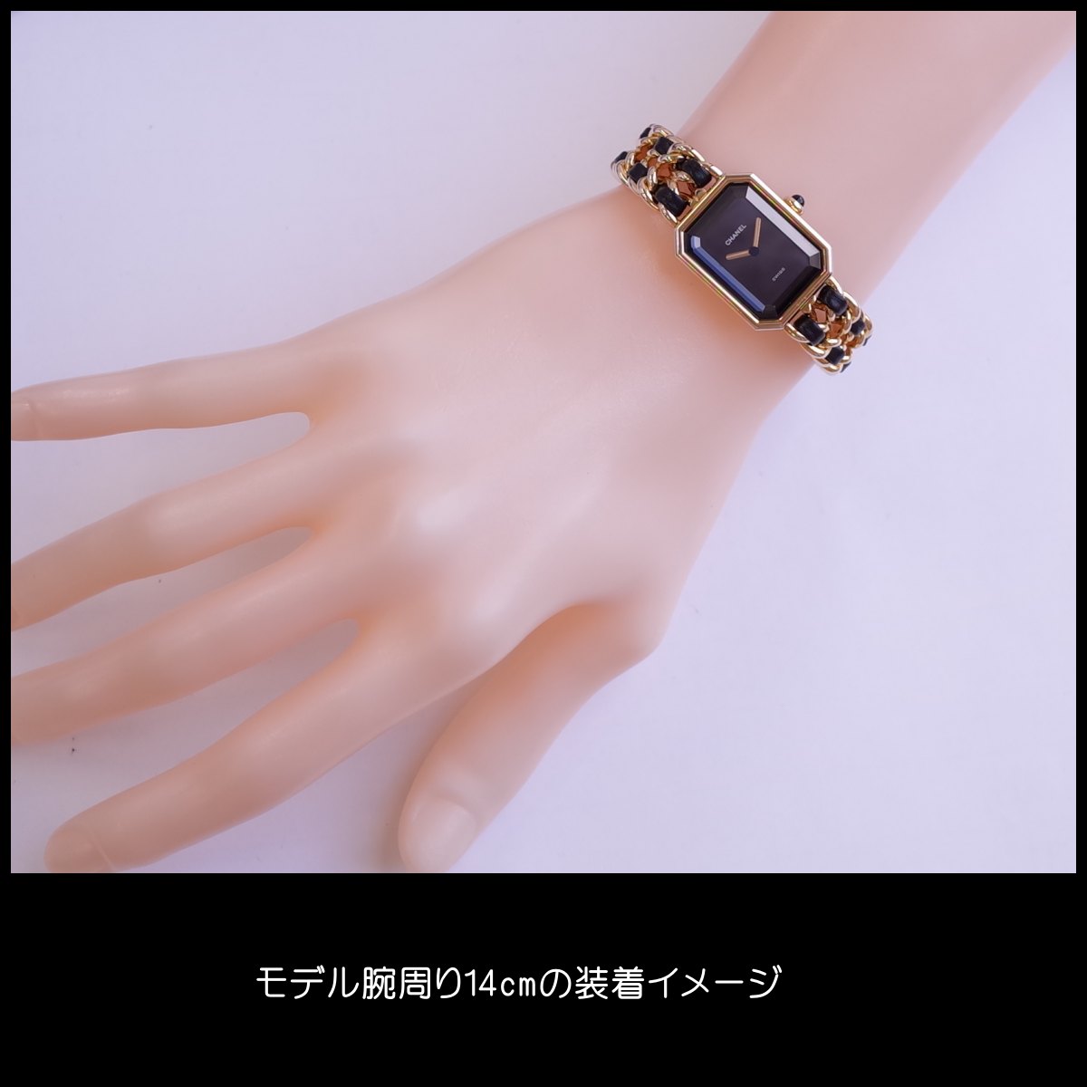 楽天市場】シャネル CHANEL プルミエール ブラック ゴールド H0001 M