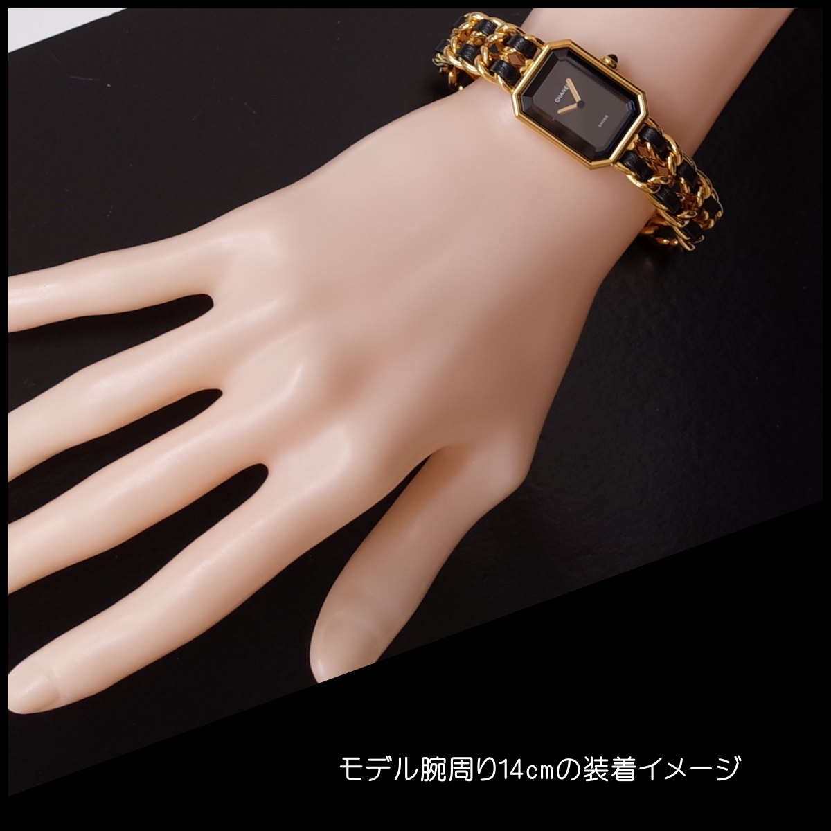楽天市場】極美品 シャネル CHANEL プルミエール ブラック ゴールド