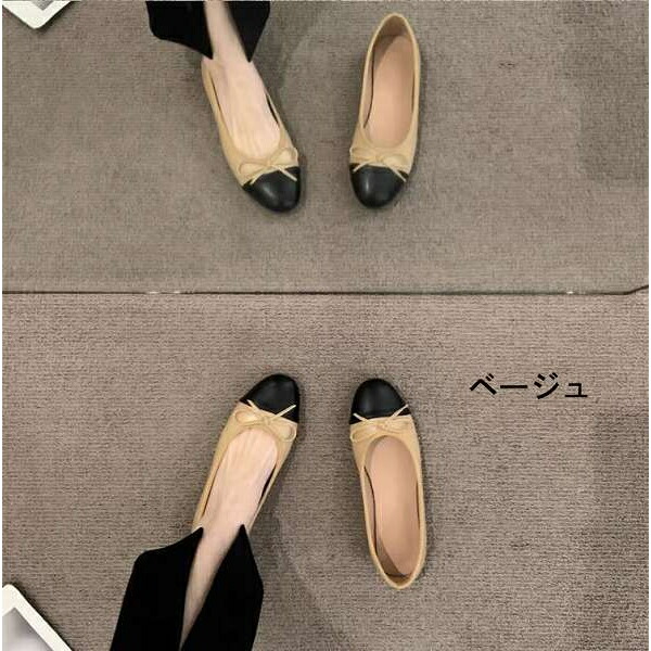 楽天市場】コンビフラットシューズ ぺたんこシューズ バレエシューズ
