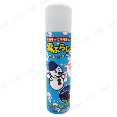 楽天市場】[12点セット] 雪ふらしくん(人工雪スプレー)120mL 【 雑貨