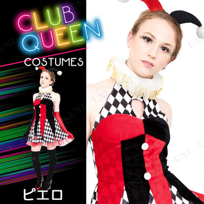 楽天市場】コスプレ 仮装 CLUB QUEEN Pierrot(ピエロ) 【 コスプレ