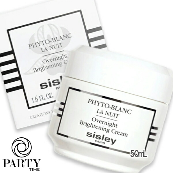 楽天市場】sisley(シスレー) フィトブラン ラ ニュイ 50mL : PartyTime