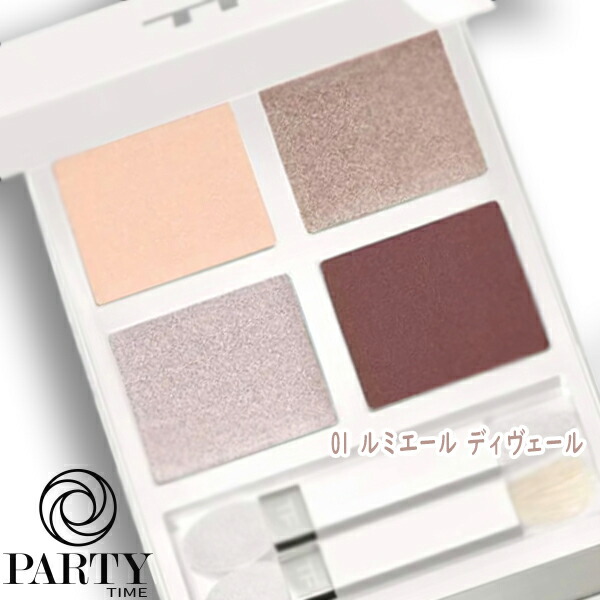 楽天市場】TOM FORD(トムフォード) ソレイユ アイ カラー クォード 01