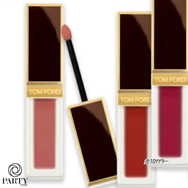 楽天市場】TOM FORD (トムフォード) リクイッド リップ リュクス