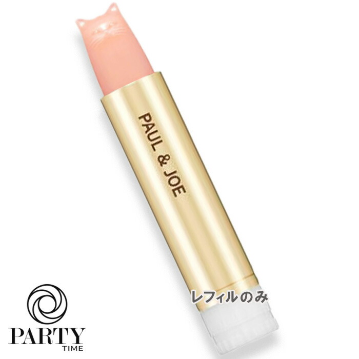 楽天市場】PAUL & JOE BEAUTE(ポール ＆ ジョー ボーテ) モイスチュア